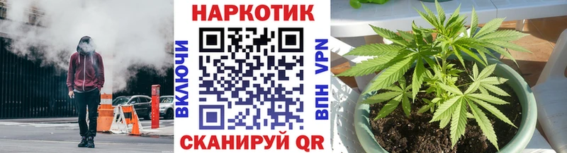 Каннабис Ирбит