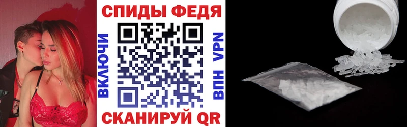 Амфетамин VHQ  Купить где  Ирбит 