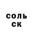 COCAIN 97% GamerVasya