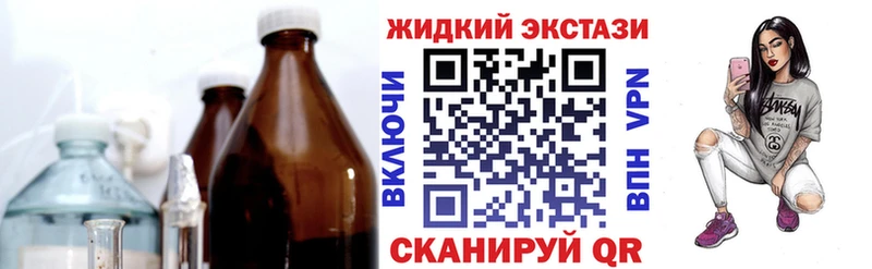 БУТИРАТ BDO 33% Купить закладки Ирбит