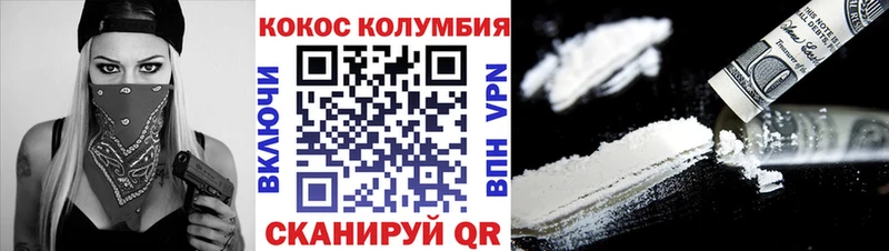 Cocaine Боливия  Купить закладки  Ирбит 