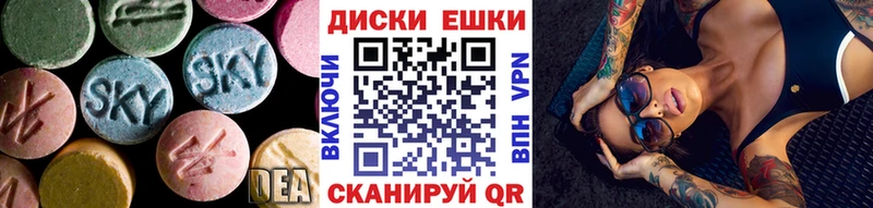 Купить закладки  Ирбит  Экстази диски 