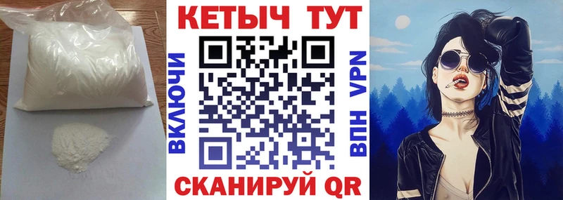 Купить где  Ирбит  КЕТАМИН ketamine 