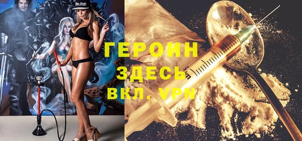 MESCALINE Горно-Алтайск