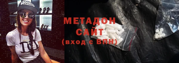 бошки Горняк