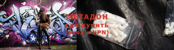 прущие крисы Горнозаводск