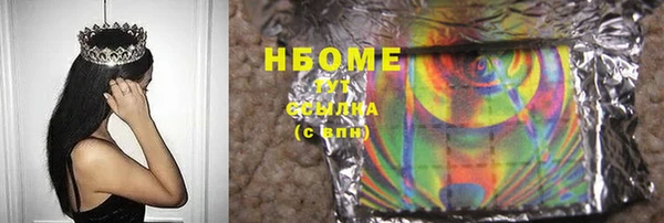 бошки Горняк