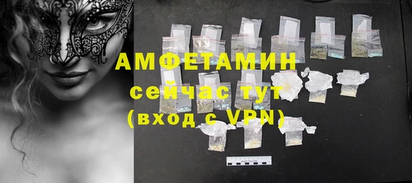 прущие крисы Горнозаводск