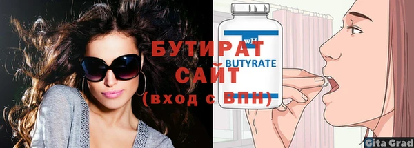 прущие крисы Горнозаводск