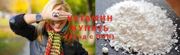 MESCALINE Горно-Алтайск