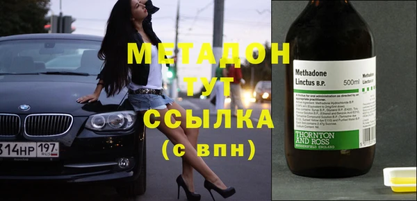 прущие крисы Горнозаводск