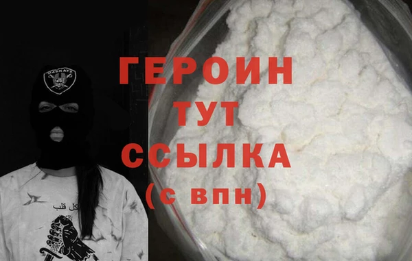 бошки Горняк
