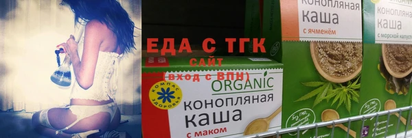 MESCALINE Горно-Алтайск