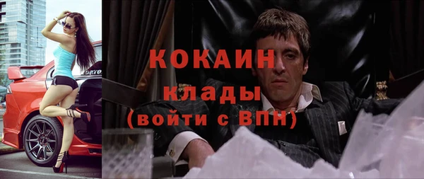 прущие крисы Горнозаводск