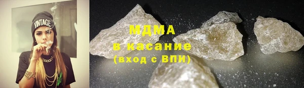 MESCALINE Горно-Алтайск