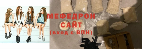 прущие крисы Горнозаводск