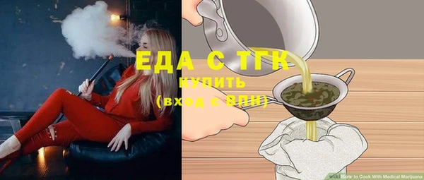 прущие крисы Горнозаводск