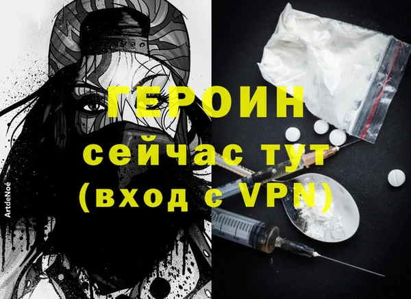 бошки Горняк