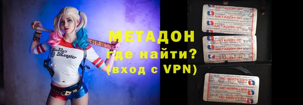бошки Горняк