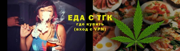 бошки Горняк