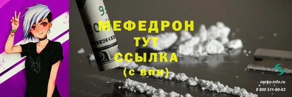 MESCALINE Горно-Алтайск
