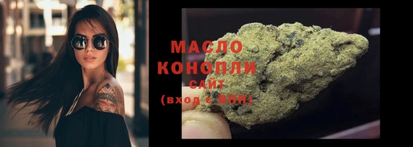 MESCALINE Горно-Алтайск