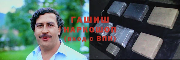бошки Горняк