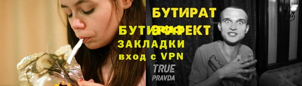 прущие крисы Горнозаводск