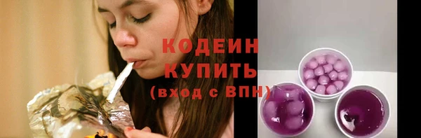 прущие крисы Горнозаводск