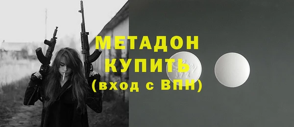 бошки Горняк