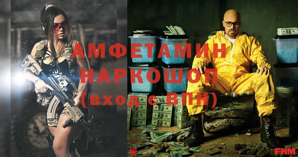 MESCALINE Горно-Алтайск