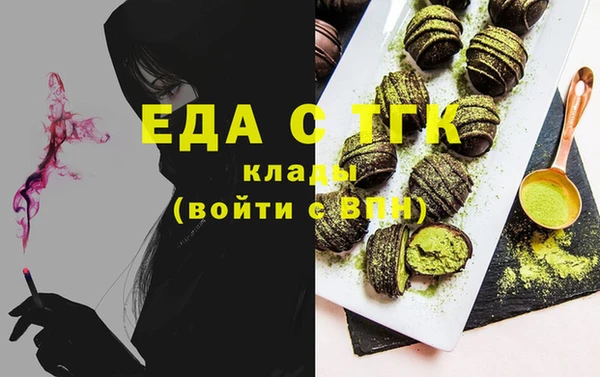 бошки Горняк