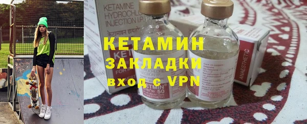 MESCALINE Горно-Алтайск