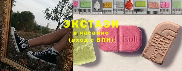 прущие крисы Горнозаводск