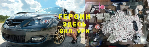 MESCALINE Горно-Алтайск