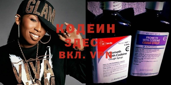 MESCALINE Горно-Алтайск