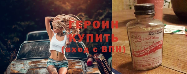 MESCALINE Горно-Алтайск
