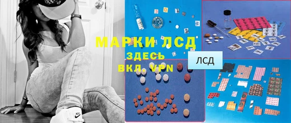 MESCALINE Горно-Алтайск