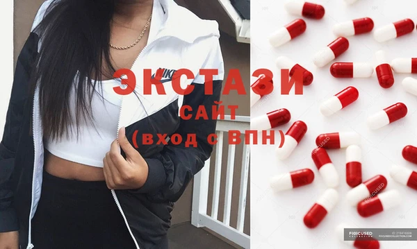 бошки Горняк