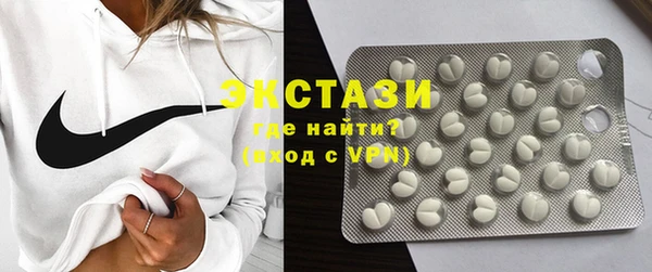 прущие крисы Горнозаводск