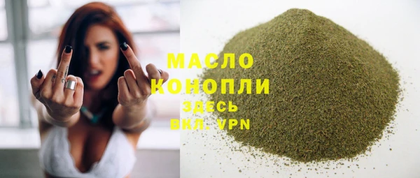 MESCALINE Горно-Алтайск