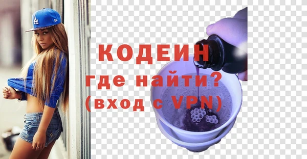MESCALINE Горно-Алтайск