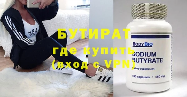 прущие крисы Горнозаводск