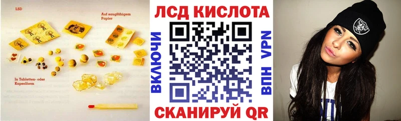 Лсд 25 экстази ecstasy Ирбит