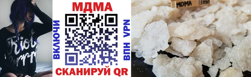 МДМА Molly  Купить  Ирбит 