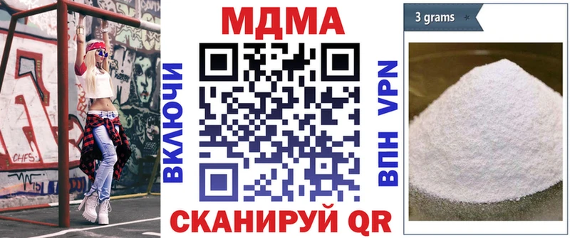 МДМА Molly Ирбит