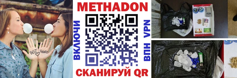 Купить закладки  Ирбит  Метадон кристалл 
