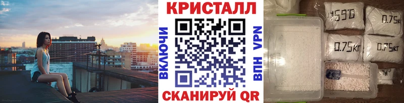 МЕТАМФЕТАМИН витя  Купить где  Ирбит 
