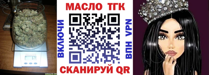Купить закладки  Ирбит  ТГК гашишное масло 