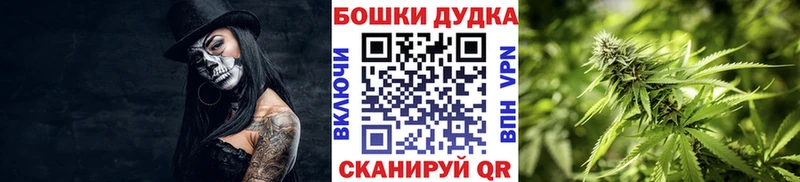 Купить закладки Ирбит Бошки Шишки Ganja
